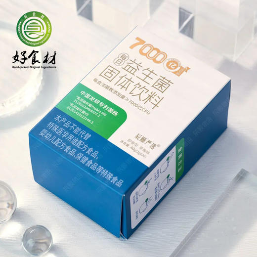 CY-益生菌全新升级 商品图3