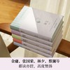 (仓发) 亦舒畅销作品：我的前半生/湖南文艺出版社/亦舒/9787572600982 商品缩略图4