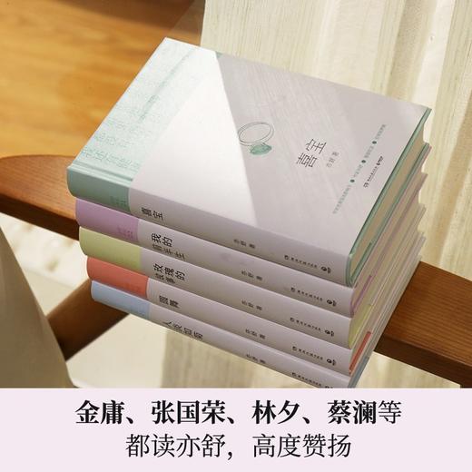 (仓发) 亦舒畅销作品：我的前半生/湖南文艺出版社/亦舒/9787572600982 商品图4
