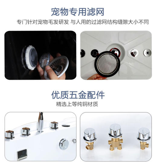  希伯艾玛SPA浴缸HE-7312大型宠物洗澡池  适用阿拉斯加 大型金毛等  商品图2