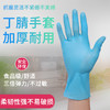 【100只装】一次性手套透明PVC高弹加厚劳保家用外出防护食品级PVC 商品缩略图6