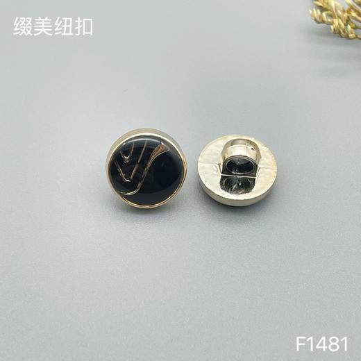 F1481(整包购买) 商品图1