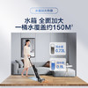 添可(TINECO)无线智能洗地机芙万2.0 LED 家用扫地机吸拖一体手持吸尘器 商品缩略图3
