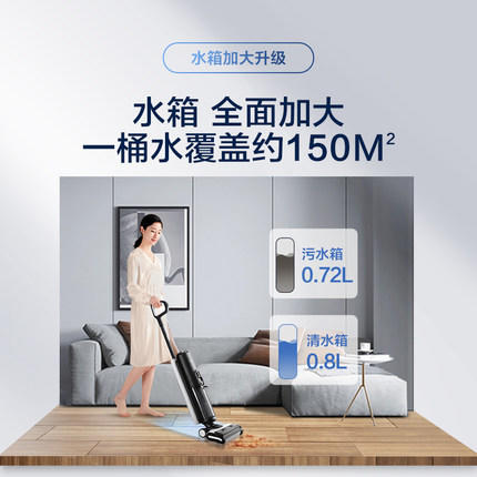 添可(TINECO)无线智能洗地机芙万2.0 LED 家用扫地机吸拖一体手持吸尘器 商品图3