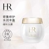 【1F】HR赫莲娜活颜修复面膜50ml 商品缩略图0