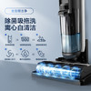添可(TINECO)无线智能洗地机芙万2.0 LED 家用扫地机吸拖一体手持吸尘器 商品缩略图1