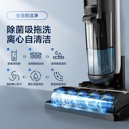 添可(TINECO)无线智能洗地机芙万2.0 LED 家用扫地机吸拖一体手持吸尘器 商品图1