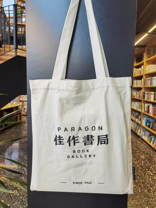 佳作书局·经典艺术帆布袋（兔子款） 商品图1