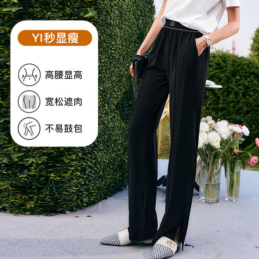 欧芮儿黑色休闲裤女夏季2022新款高腰气质直筒开叉阔腿薄款拖地裤 商品图1