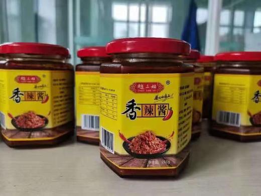 HEB香辣酱285g*3瓶 商品图3
