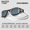 WaterTime 泳镜 防水 防雾 高清 大框 男女 游泳 眼镜 帽套装 专业 包邮 商品缩略图0