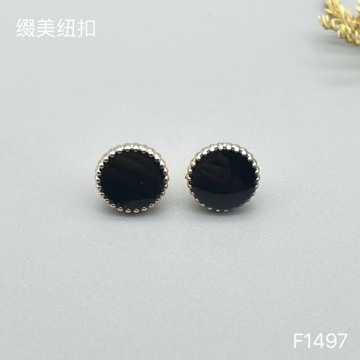 F1497(整包购买) 商品图2