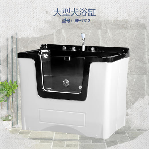 希伯艾玛SPA浴缸HE-7312大型宠物洗澡池  适用阿拉斯加 大型金毛等  商品图4