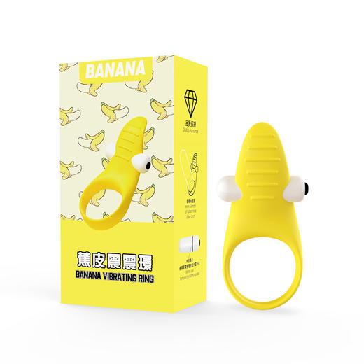 【蕉皮震震环】歪歪马男用锁精环 商品图2