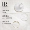 【1F】HR赫莲娜活颜修复面膜50ml 商品缩略图1