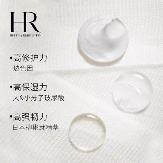 【1F】HR赫莲娜活颜修复面膜50ml 商品图1
