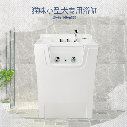希伯艾玛SPA浴缸 猫咪小型洗澡池HE-6575 犬 适用40斤以下宠物【物流倒付】 商品图3