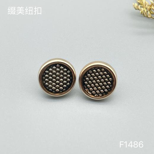 F1486(整包购买) 商品图0