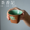 茶香记 青瓷手工主人杯双面釉祥云四方杯90ml曾光波梅子青茶杯 商品缩略图4