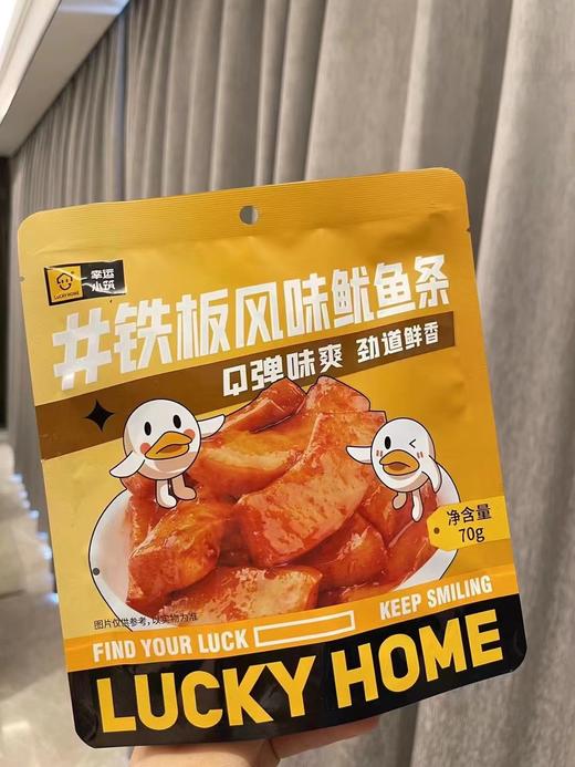 幸运小筑 | 铁板风味鱿鱼条70g 商品图4