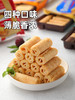 【中欧班列精选】俄罗斯进口蛋卷零食巧克力脆皮酥薄脆牛奶花生炼乳味香草味饼干80g/100g 商品缩略图1