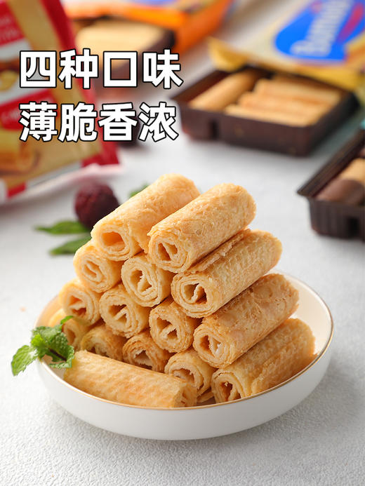 【中欧班列精选】俄罗斯进口蛋卷零食巧克力脆皮酥薄脆牛奶花生炼乳味香草味饼干80g/100g 商品图1