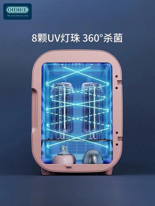 德国OIDIRE紫外线奶瓶消毒器带烘干机二合一体婴儿小型柜宝宝专用 ODI-XDG08 商品图6
