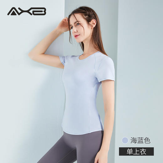 2022爱暇步夏季新品瑜伽服速干透气舒服健身运动A22066M 商品图2