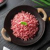 冷鲜 悦跑山猪黑猪肉馅2:8(细)200g/盒（饺子/包子） 商品缩略图4