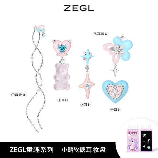 ZEGL设计师童趣耳妆盘女妆容配饰耳夹女无耳洞耳骨夹银针耳钉耳环 商品图3