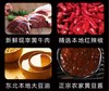HEB牛肉酱180g*4瓶 商品缩略图2