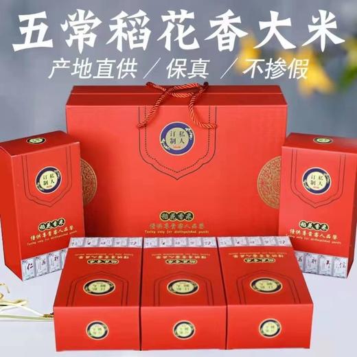 HEB稻花香米5kg/盒 商品图5