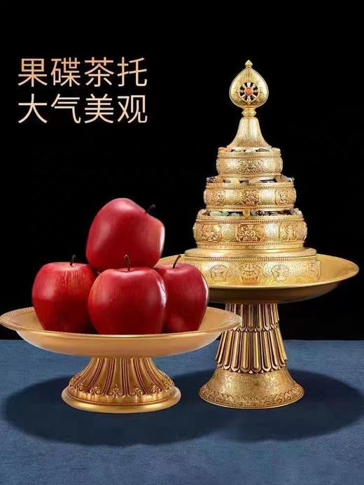 西藏式藏传佛教吉祥花纹纯铜供佛水果盘底盘曼扎多用托盘供盘 商品图4