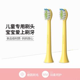 【妈妈放心之选】柔软护龈 萌芽卫士 让宝宝爱上刷牙 儿童奇妙刷头 2支装 YOYO萌趣专用（下单前请咨询客服，不支持退换货）