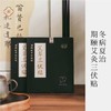 夏季养生专属【告别湿寒】 一贴≈13味中药材 三伏贴 带脉贴 膝盖贴 野生蕲艾 艾草经络贴 商品缩略图7