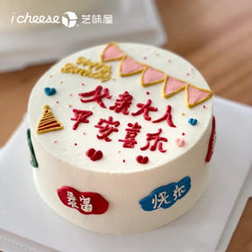 父亲大人（FG67）