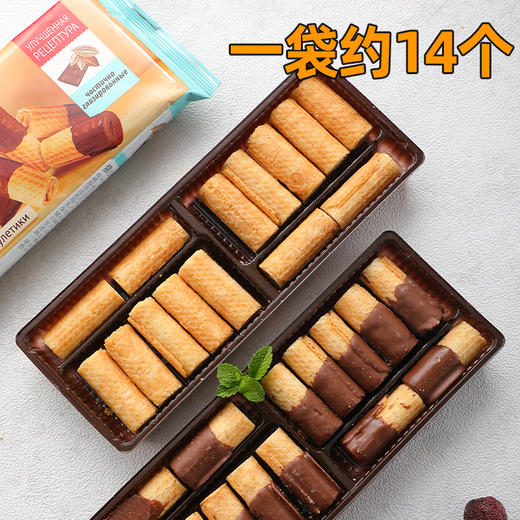 【中欧班列精选】俄罗斯进口蛋卷零食巧克力脆皮酥薄脆牛奶花生炼乳味香草味饼干80g/100g 商品图2