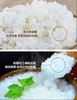 HEB农家稻花香5kg/袋 商品缩略图6