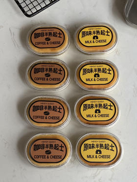 半熟芝士（原味、咖啡）