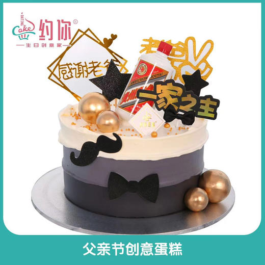 一家之主 商品图0