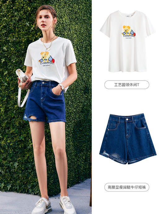 OLrain法式高级穿搭白色短袖t恤女夏季2022新款刺绣正肩针织上衣 商品图1