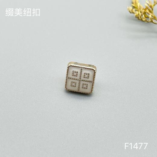 F1477(整包购买) 商品图1