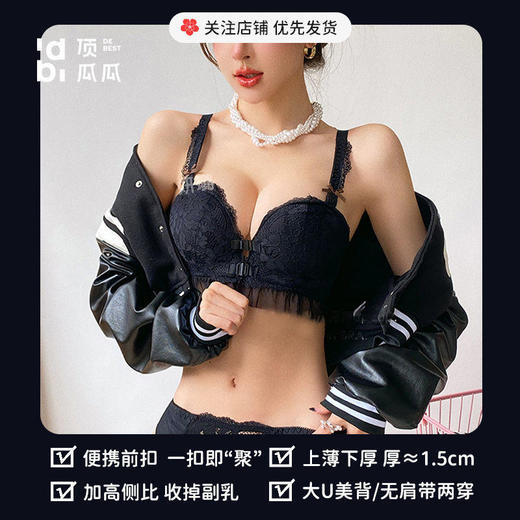 TZF-YL220618前扣收副乳防下垂上托美背性感无钢圈文胸罩 商品图7
