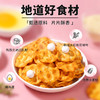 红谷林花椒石头饼5/8袋小石子饼陕西爆辣石头馍特产休闲小零食囤货 商品缩略图3