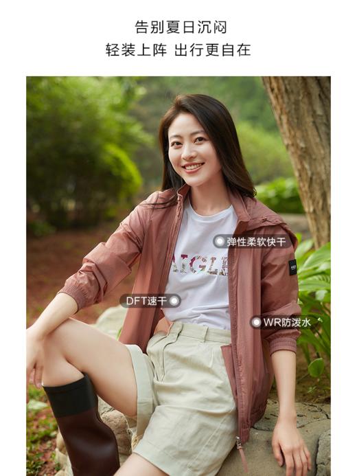 【4F】AIGLE艾高春夏新品CATHRYN女士轻量防泼水易打包夹克户外皮肤衣 商品图0