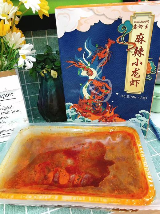 鑫虾王麻辣小龙虾一盒（拼团） 商品图3