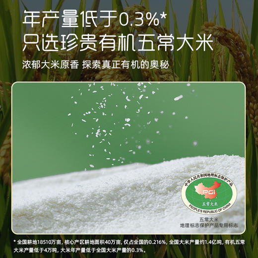 英氏1-3阶有机五常大米营养米粉3口味罐装248g 商品图9