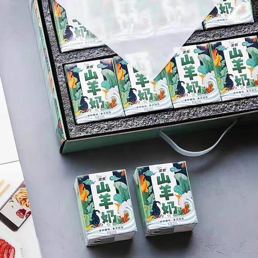 山羊奶 商品图1