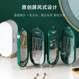 【多层可折叠首饰盒】复古中国风多层轻奢精致收纳盒 家用饰品耳环耳钉屏风首饰盒