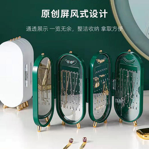 【多层可折叠首饰盒】复古中国风多层轻奢精致收纳盒 家用饰品耳环耳钉屏风首饰盒 商品图0